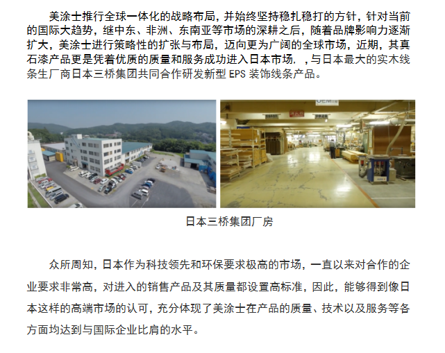 港澳宝奥苹果手机