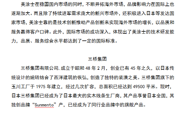 港澳宝奥苹果手机