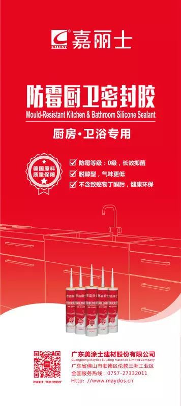 港澳宝奥苹果手机