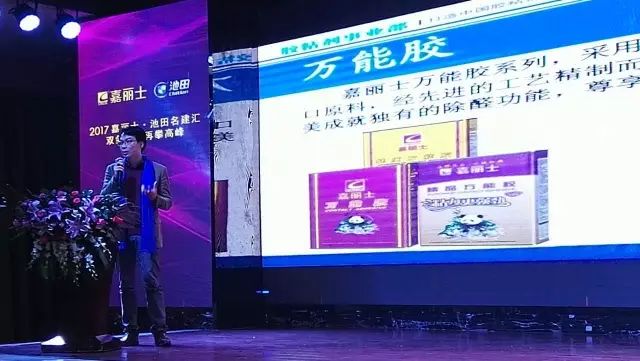 港澳宝奥苹果手机