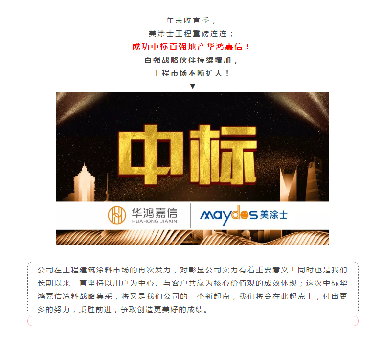 港澳宝奥苹果手机