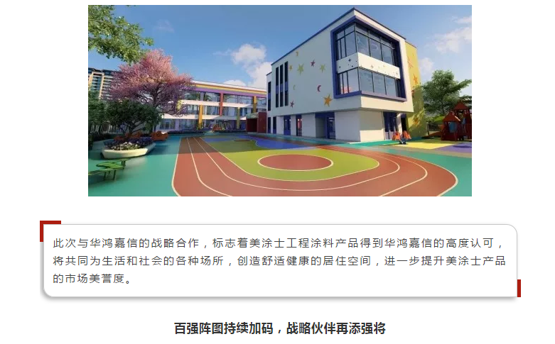 港澳宝奥苹果手机