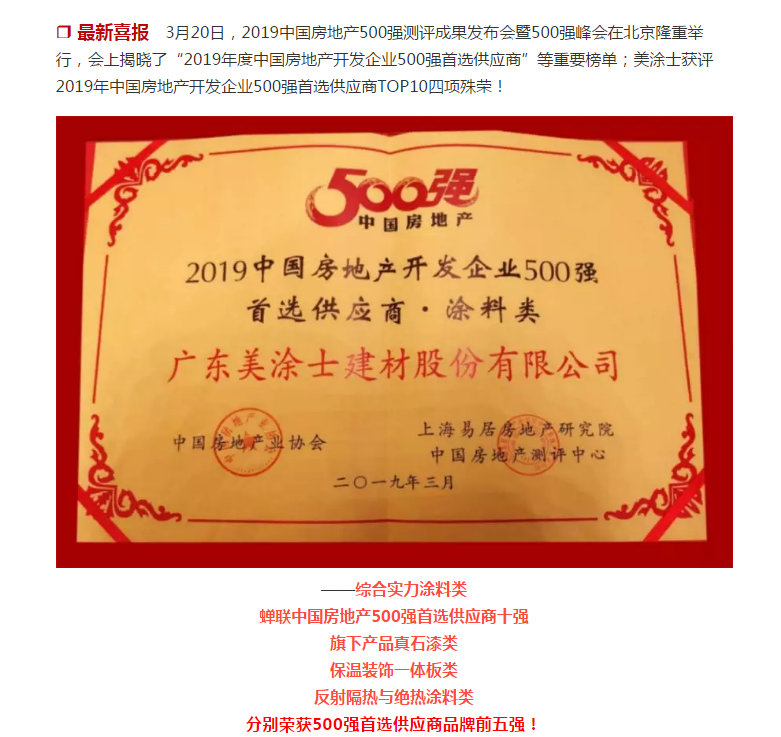 港澳宝奥苹果手机