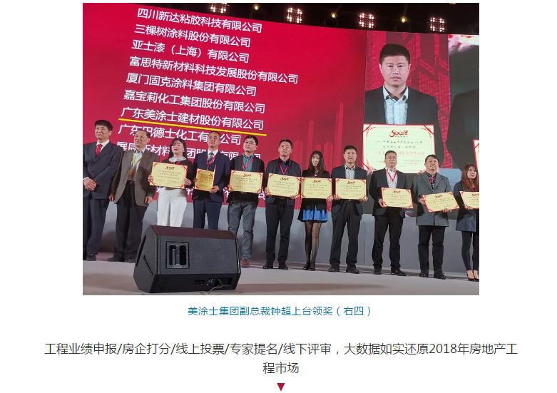 港澳宝奥苹果手机