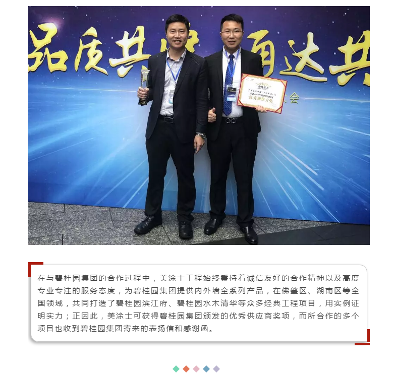 港澳宝奥苹果手机