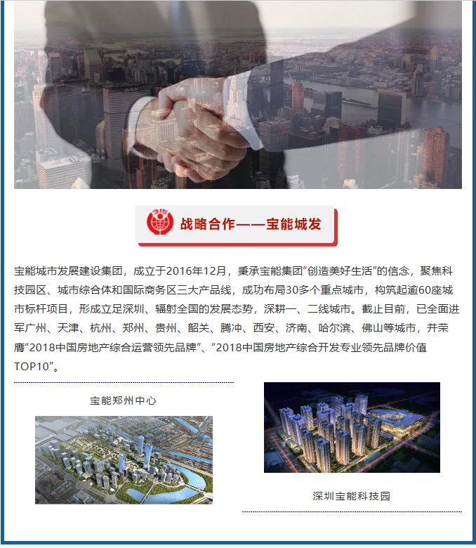 港澳宝奥苹果手机