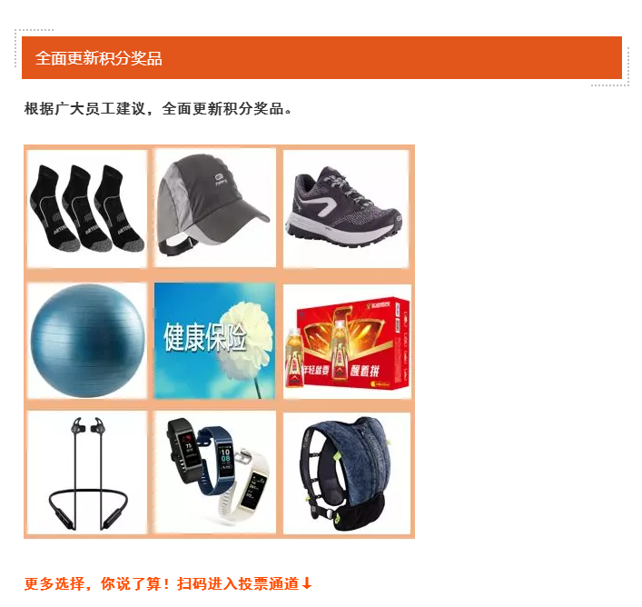 港澳宝奥苹果手机