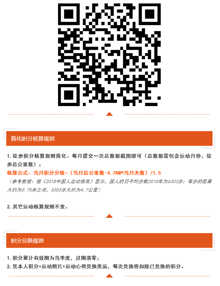 港澳宝奥苹果手机