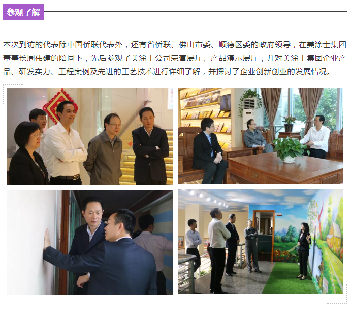 港澳宝奥苹果手机