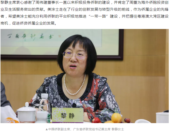 港澳宝奥苹果手机