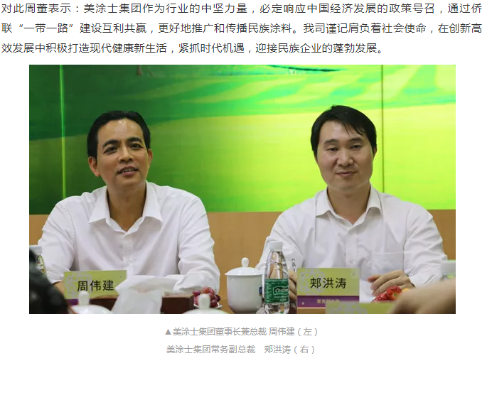 港澳宝奥苹果手机