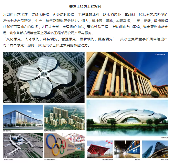 港澳宝奥苹果手机