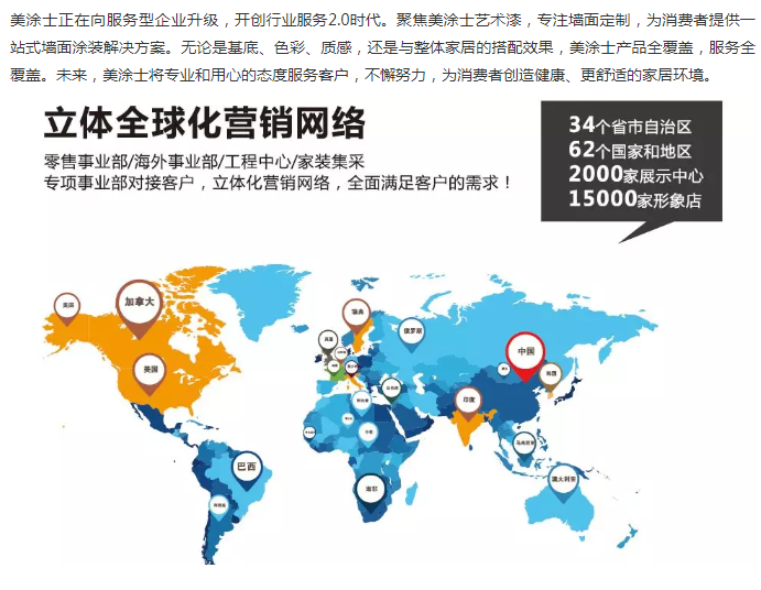 港澳宝奥苹果手机