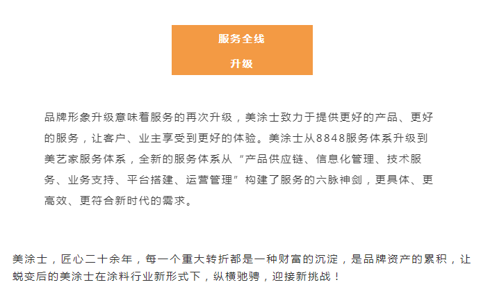港澳宝奥苹果手机