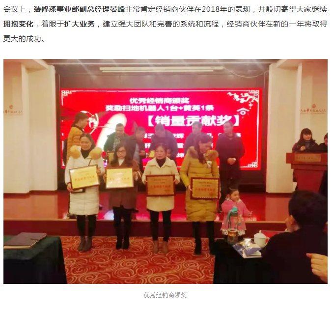 港澳宝奥苹果手机