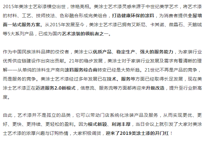 港澳宝奥苹果手机