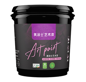 港澳宝奥苹果手机轻颜艺术漆