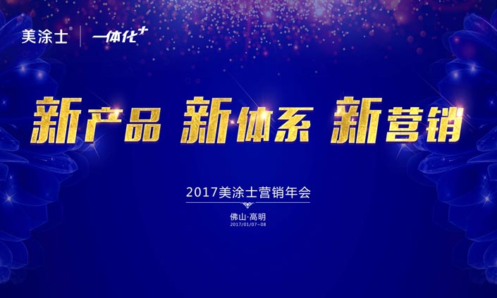 港澳宝奥苹果手机