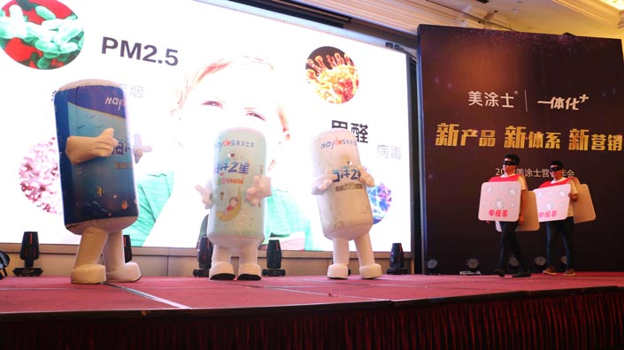 港澳宝奥苹果手机