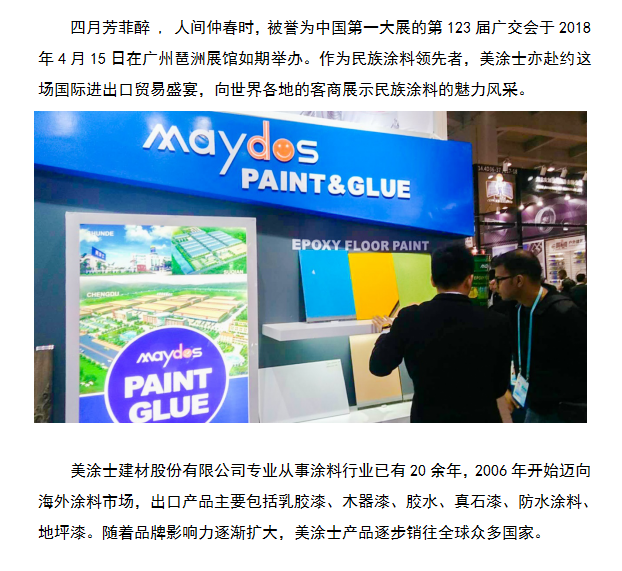 港澳宝奥苹果手机