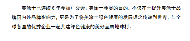 港澳宝奥苹果手机
