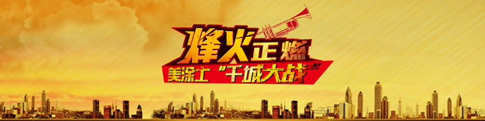 港澳宝奥苹果手机