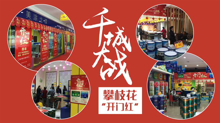 港澳宝奥苹果手机