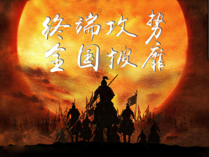 港澳宝奥苹果手机