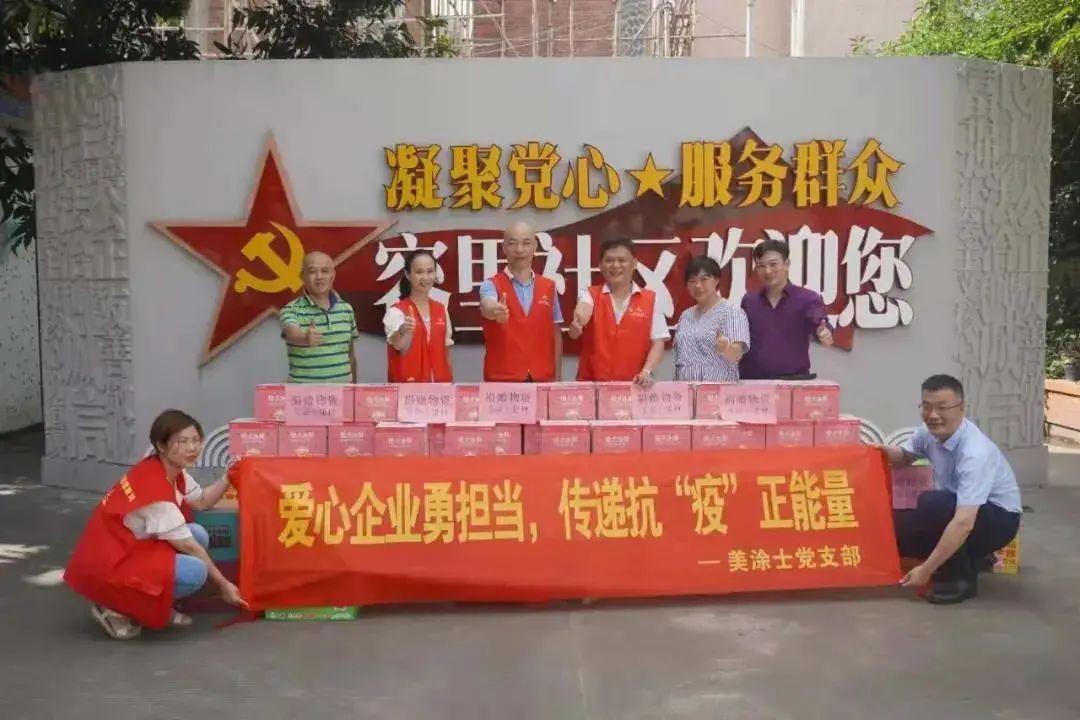 港澳宝奥苹果手机