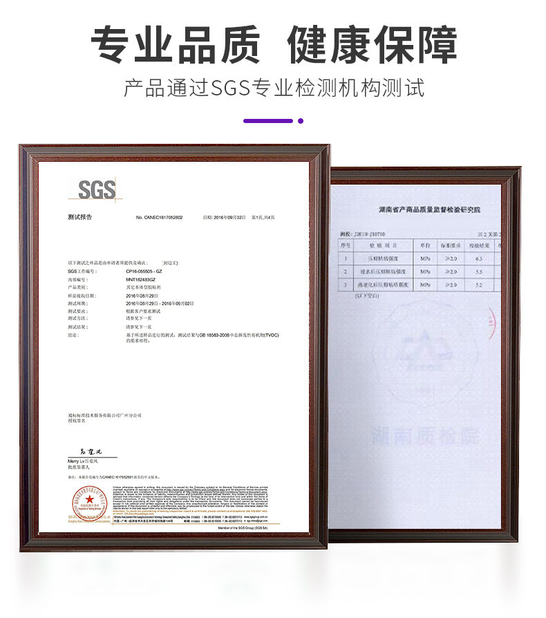 港澳宝奥苹果手机