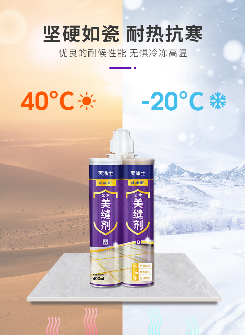 港澳宝奥苹果手机