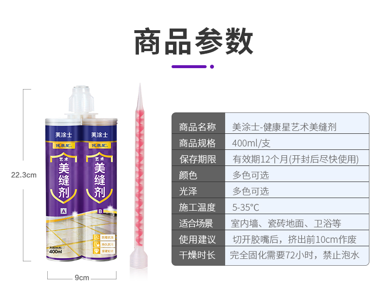 港澳宝奥苹果手机
