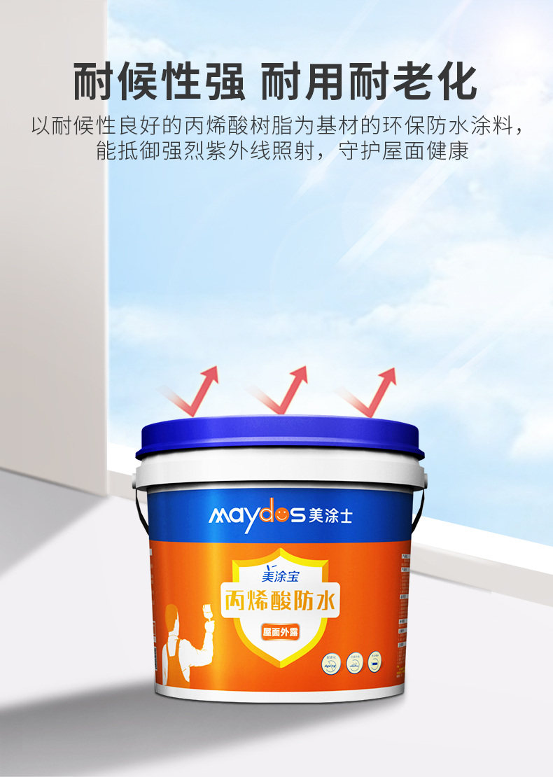 港澳宝奥苹果手机