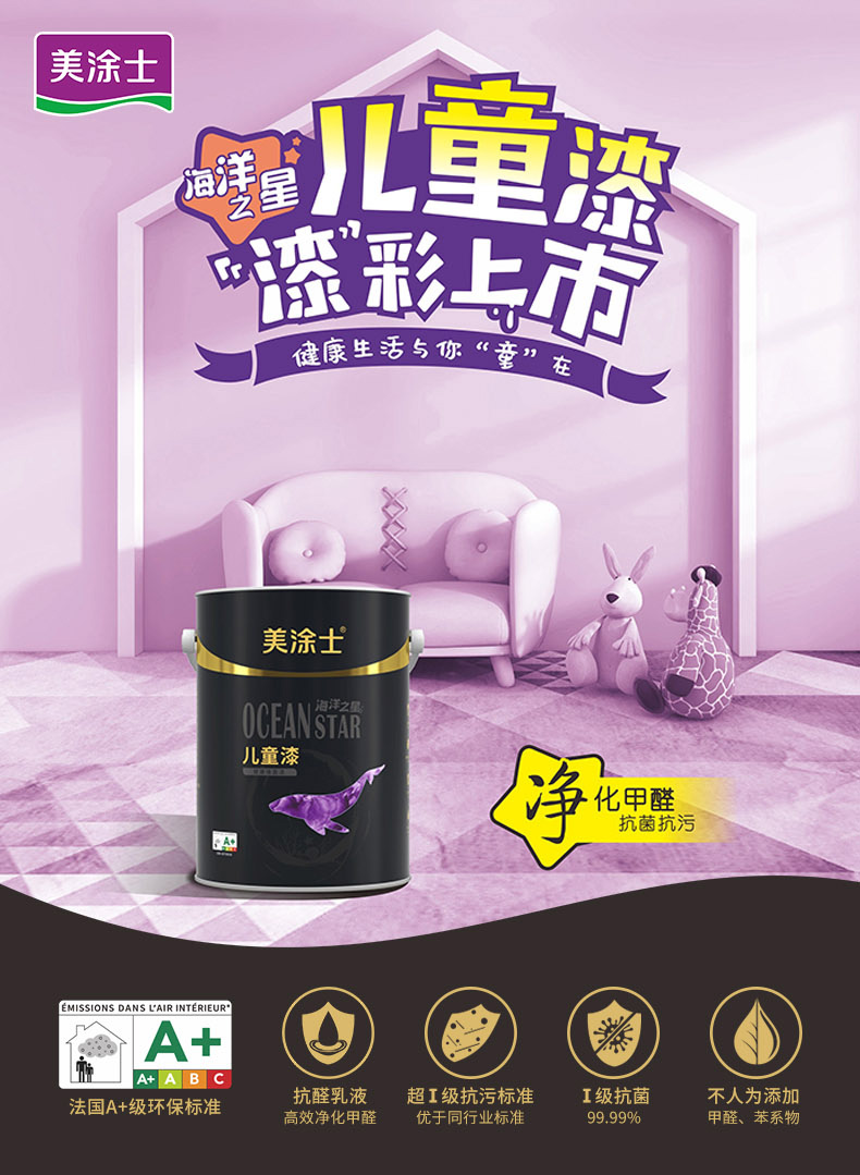 港澳宝奥苹果手机
