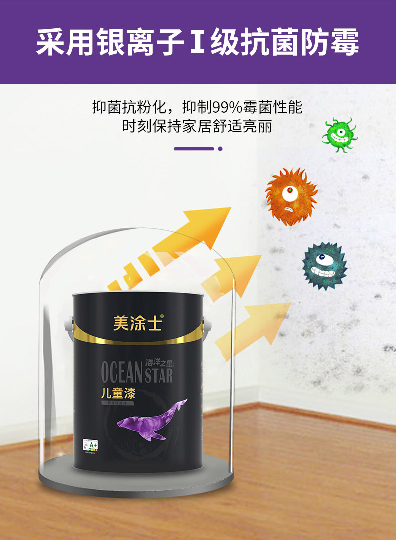 港澳宝奥苹果手机