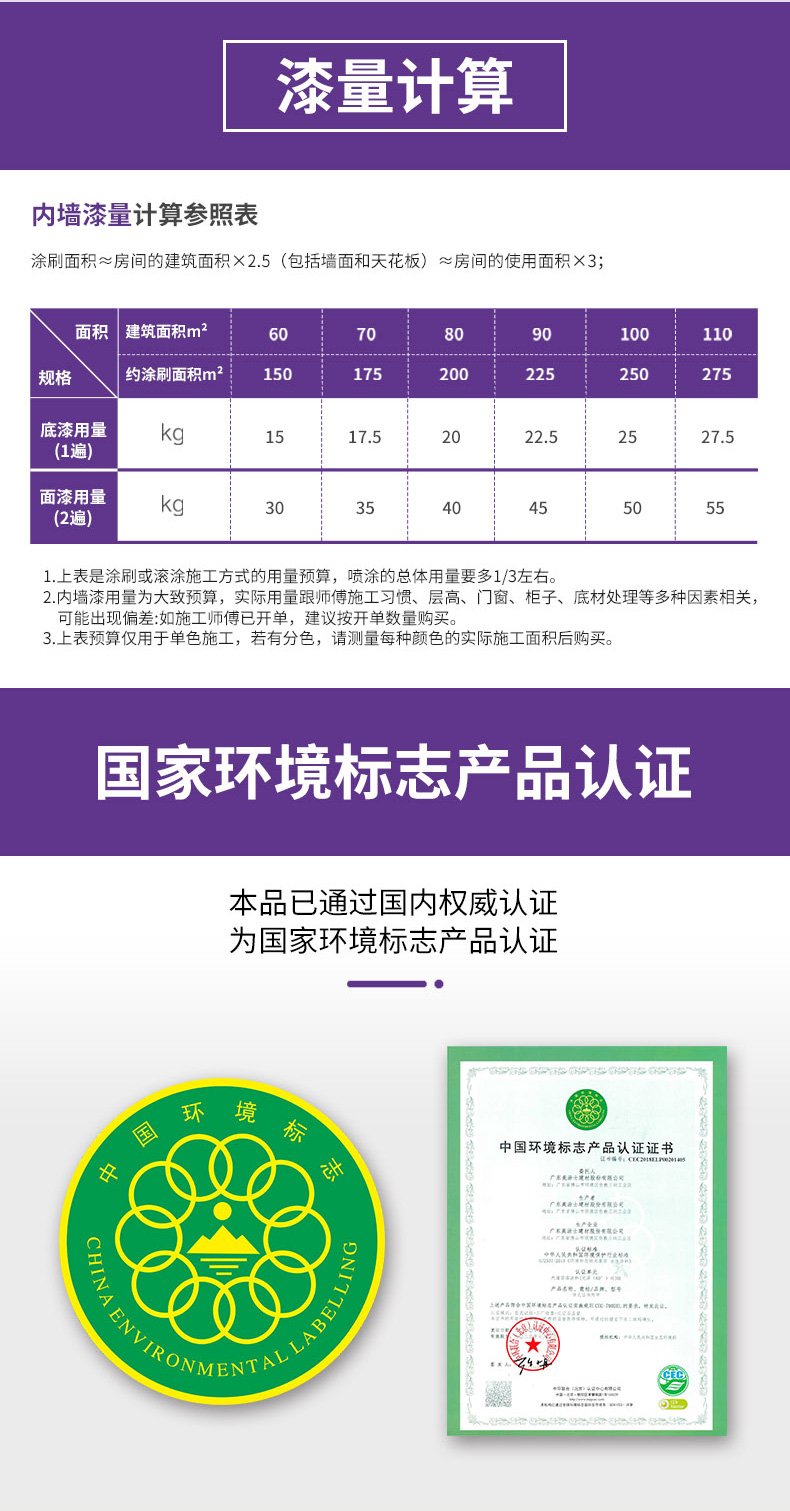 港澳宝奥苹果手机