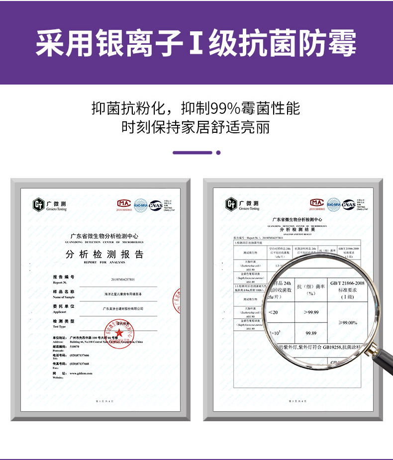 港澳宝奥苹果手机