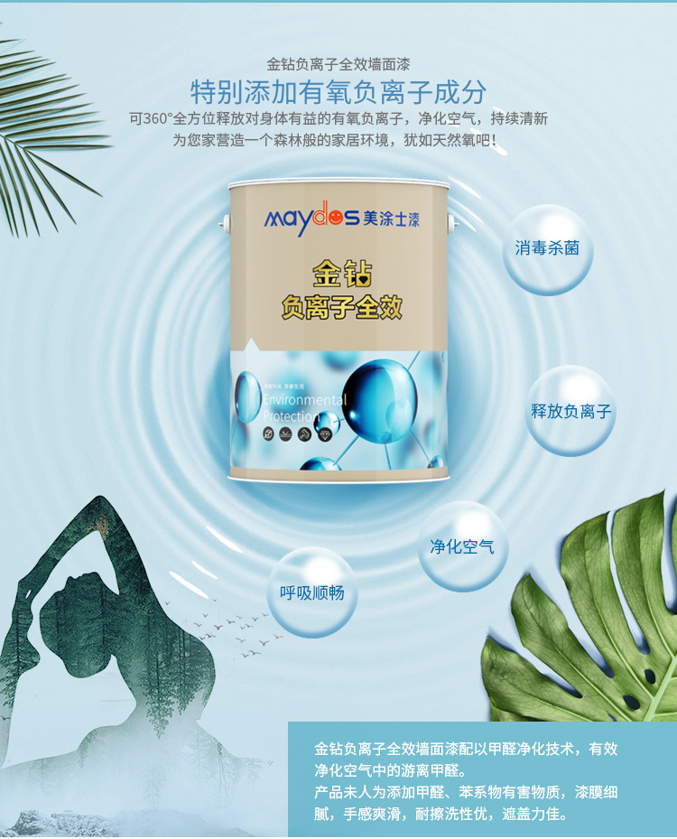 港澳宝奥苹果手机