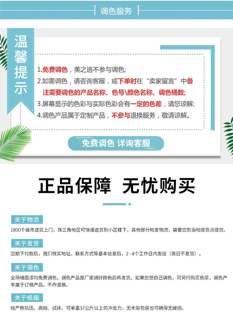 港澳宝奥苹果手机