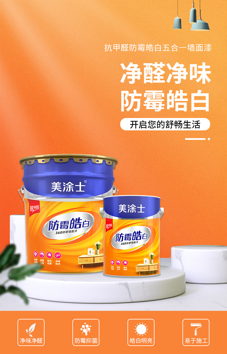 港澳宝奥苹果手机