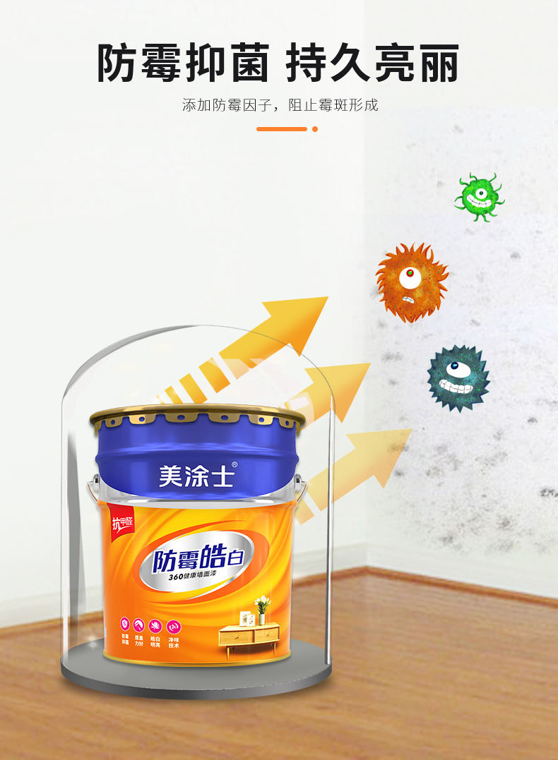 港澳宝奥苹果手机