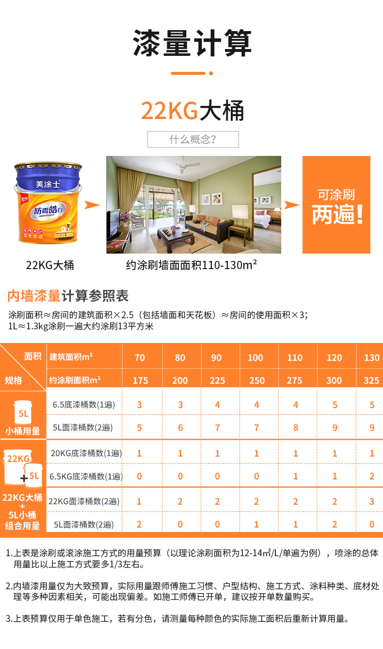 港澳宝奥苹果手机