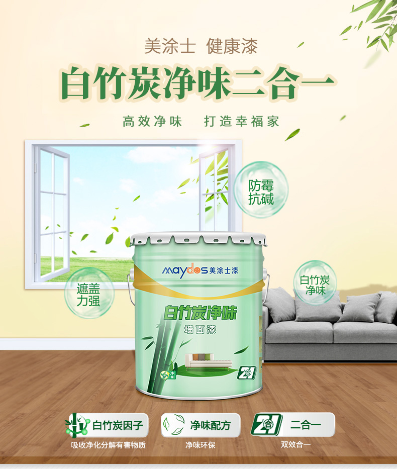 港澳宝奥苹果手机