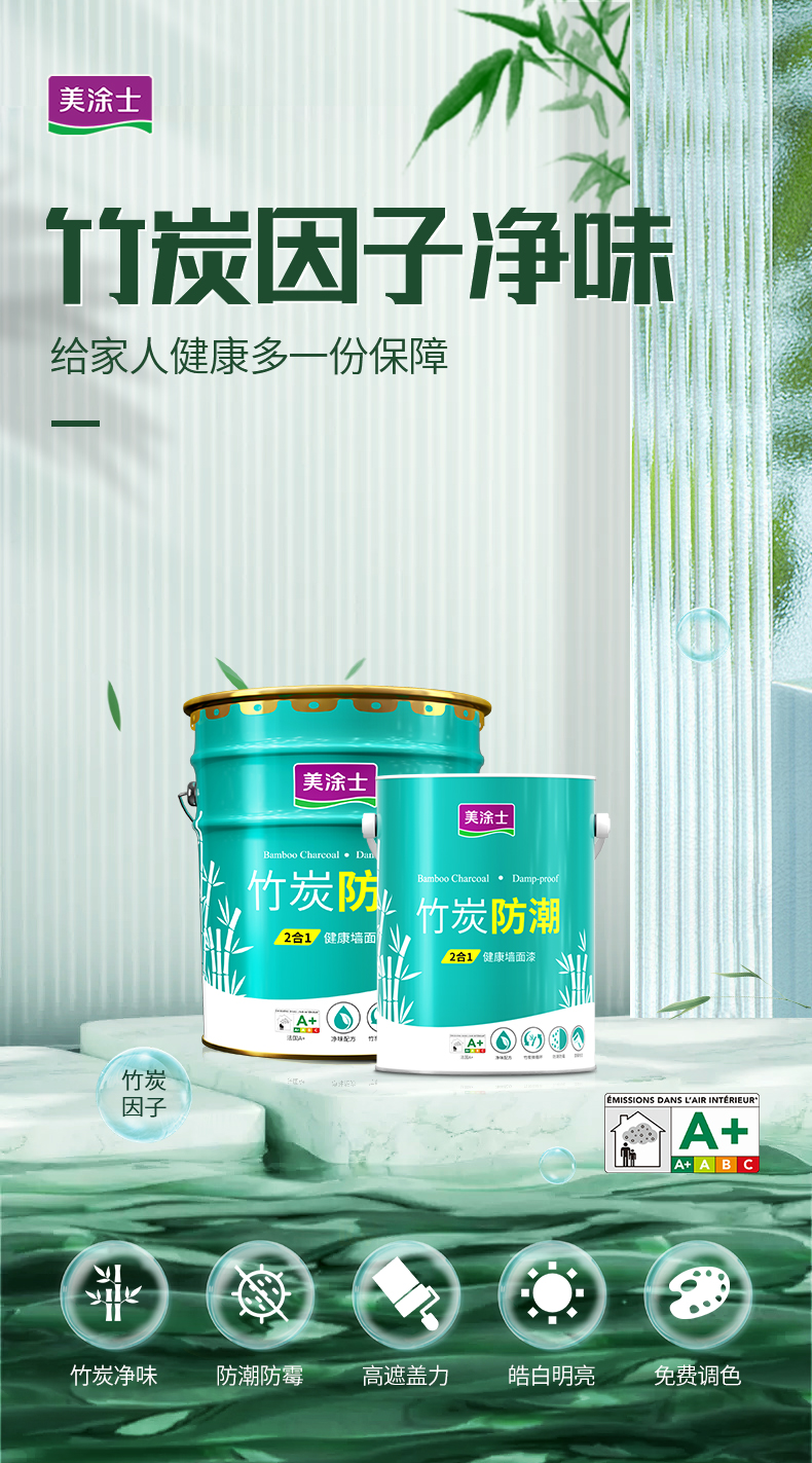 港澳宝奥苹果手机