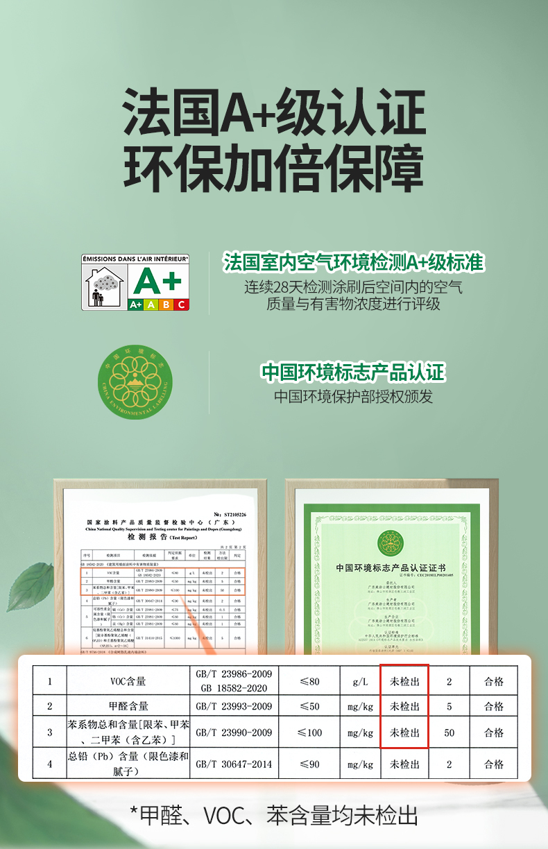 港澳宝奥苹果手机