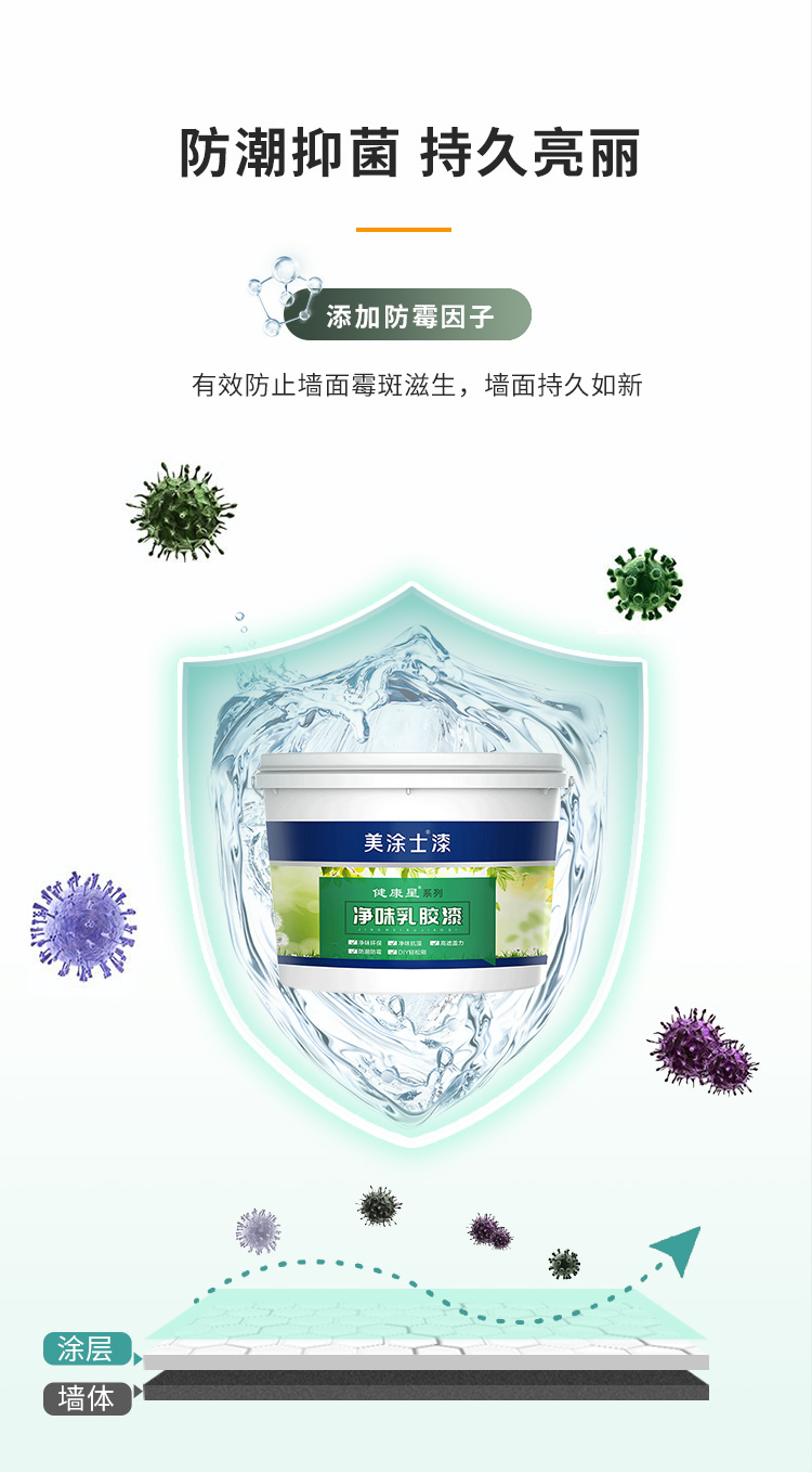 港澳宝奥苹果手机