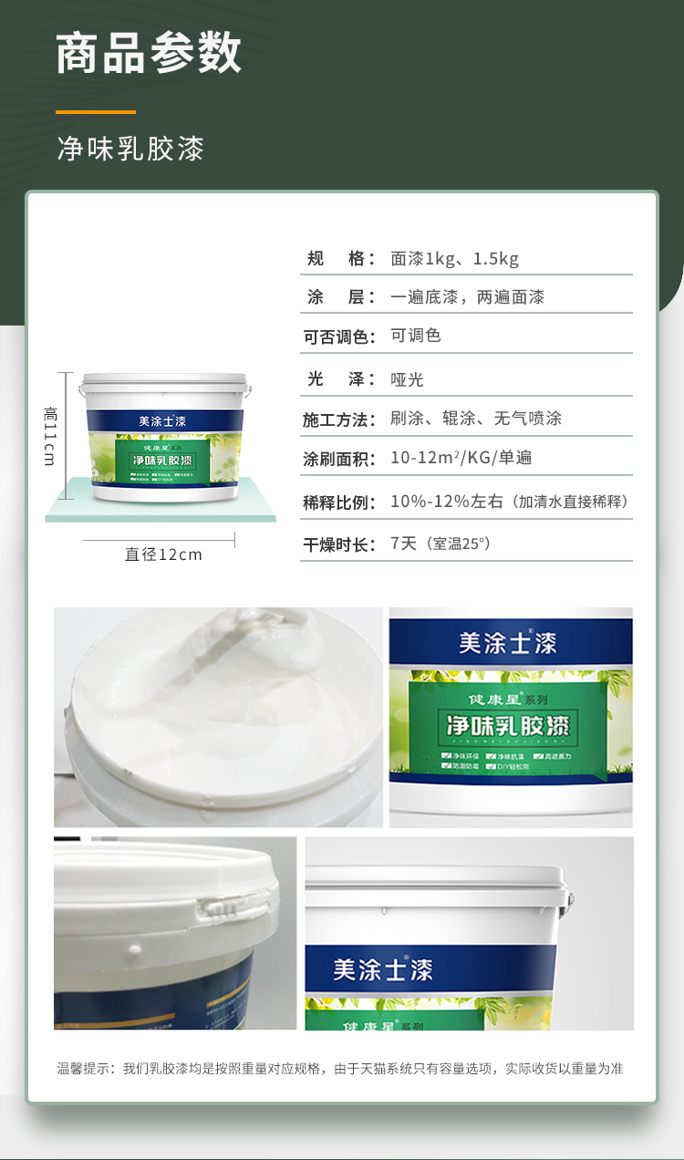 港澳宝奥苹果手机