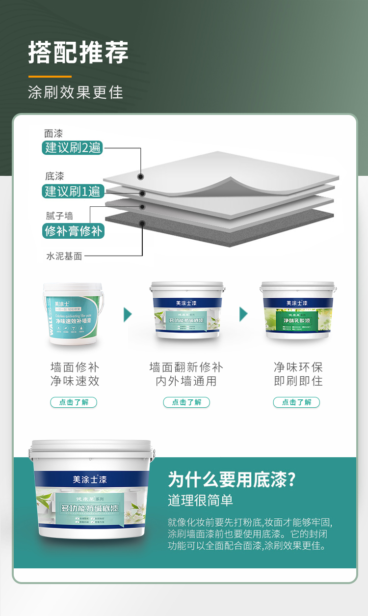 港澳宝奥苹果手机