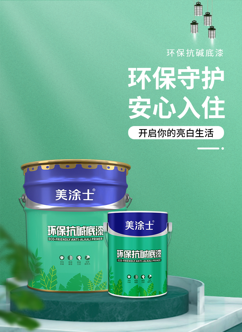 港澳宝奥苹果手机