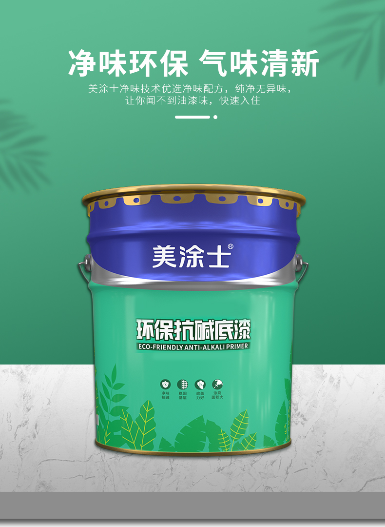 港澳宝奥苹果手机